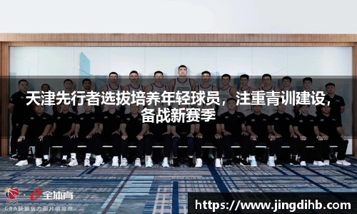 emc易倍体育